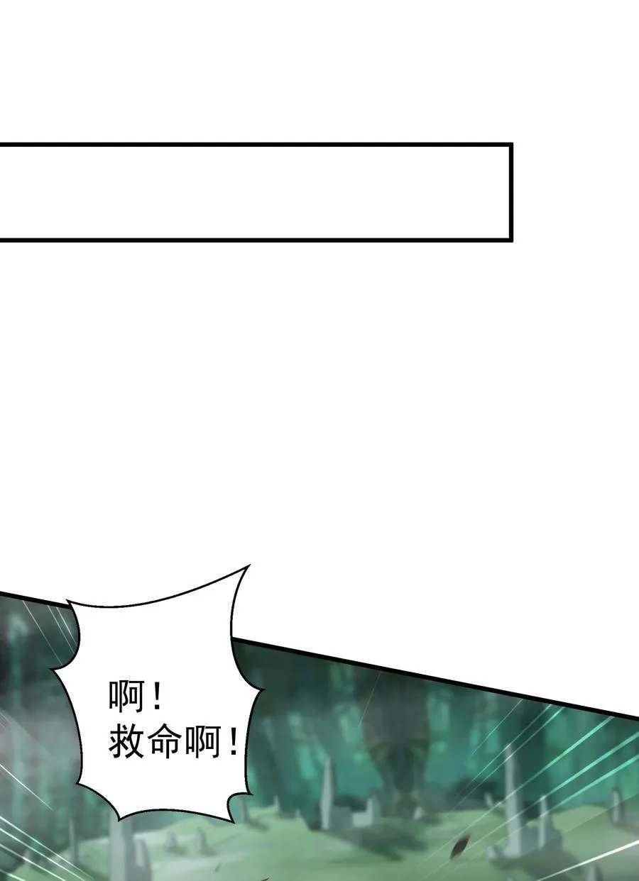 53 让他死无葬身之地！27