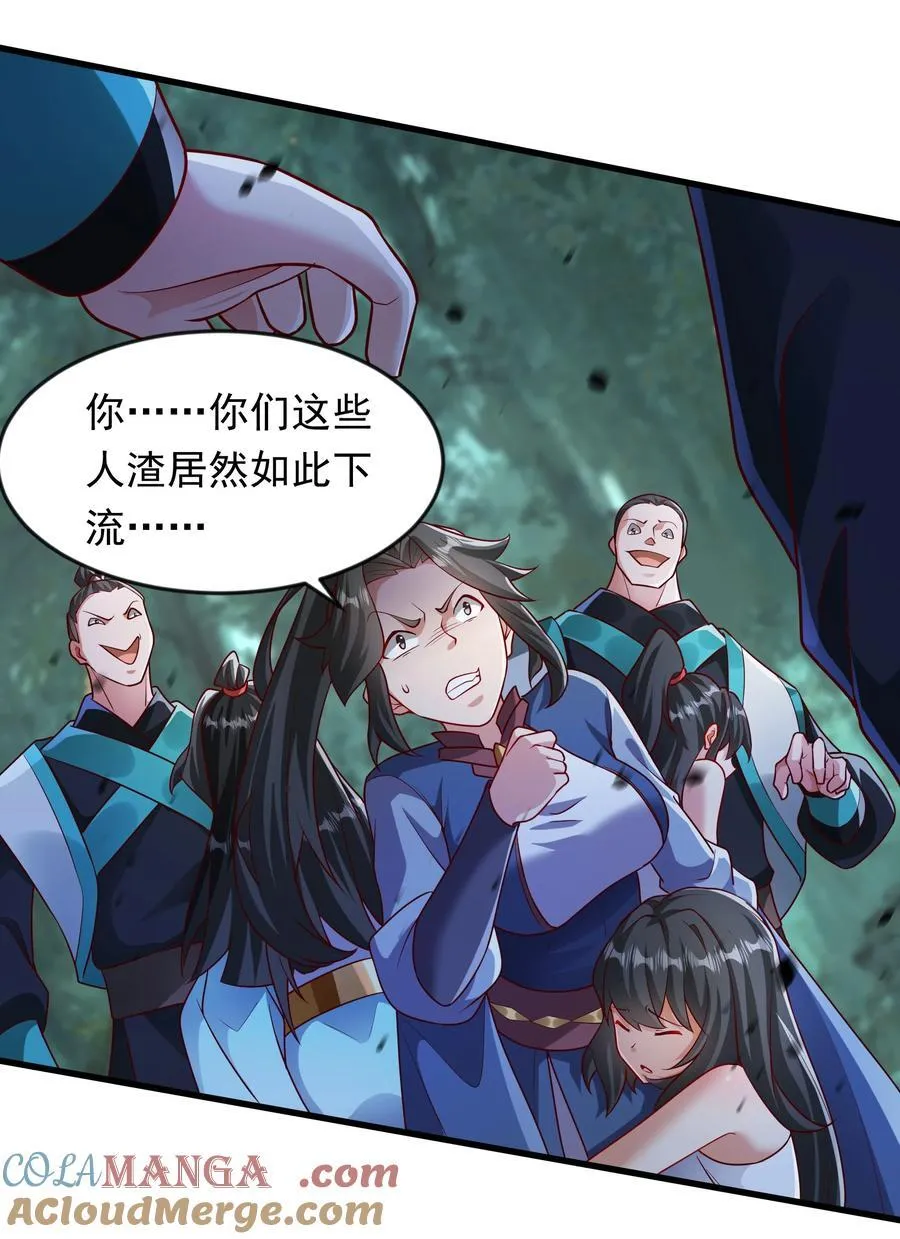 52 大佬求带啊！24
