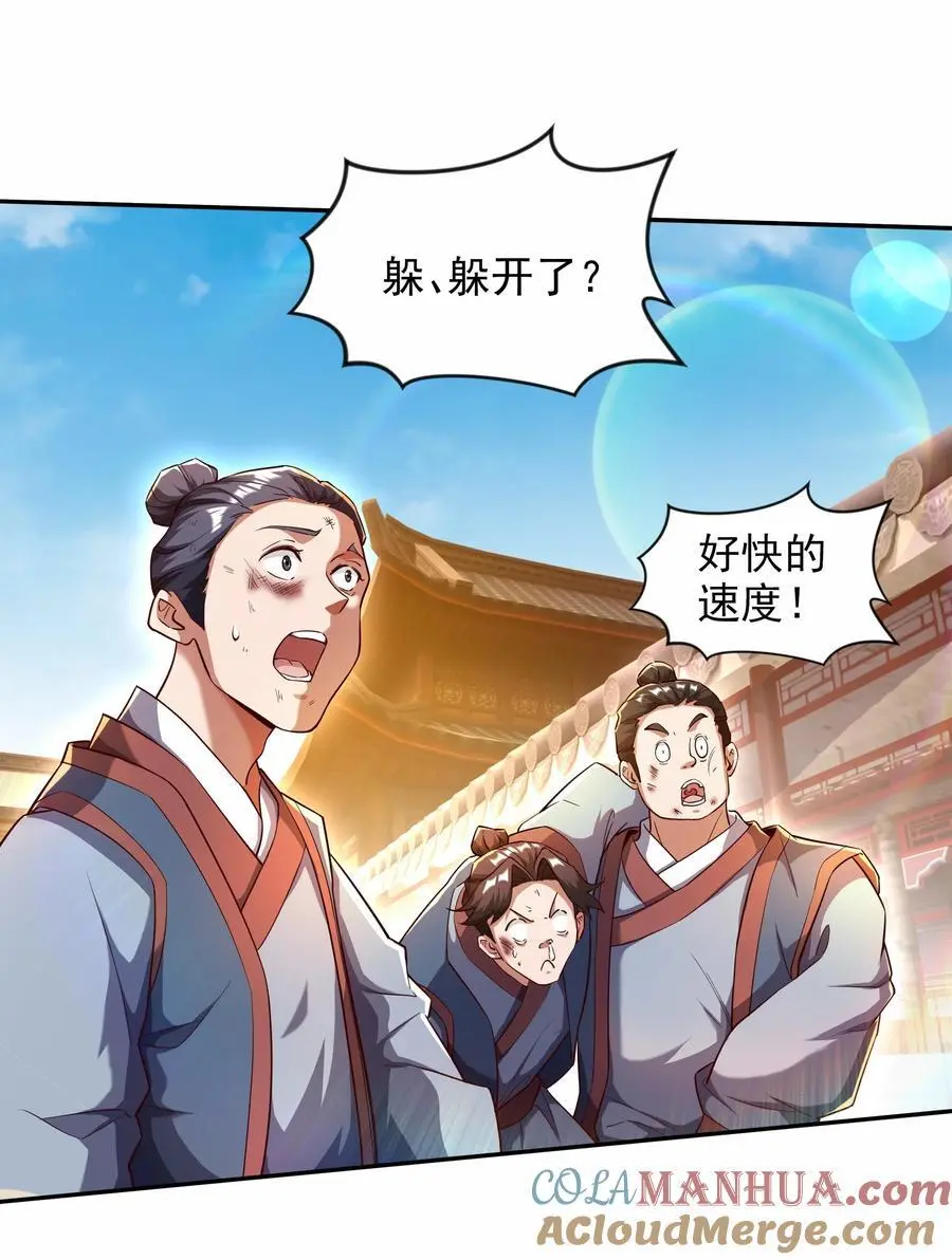 26 整顿不良风气20