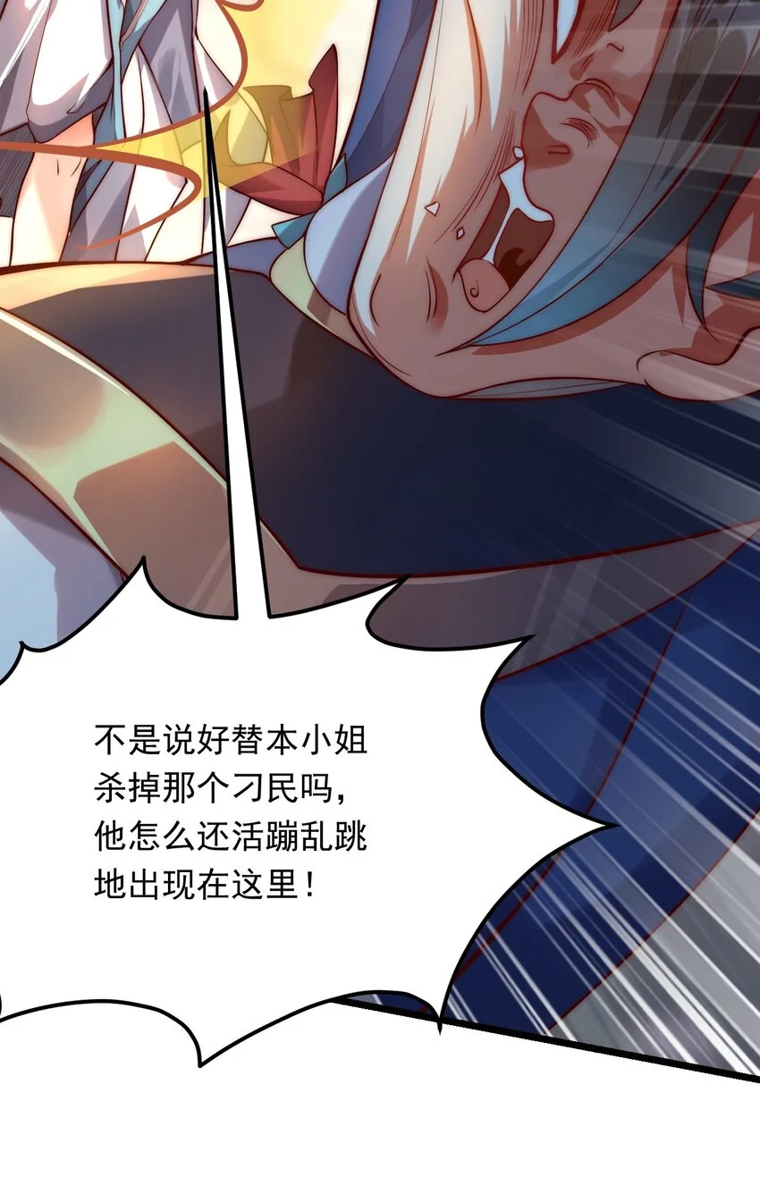 09 你可以开始爬了~11