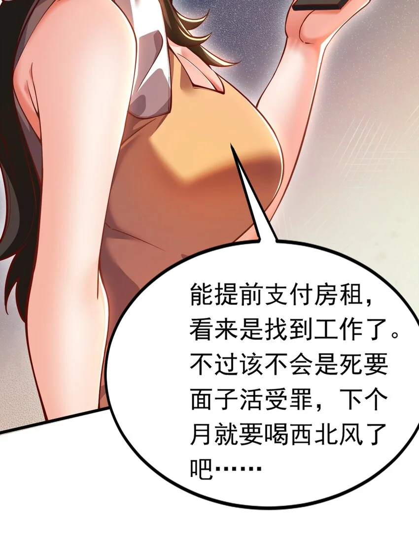 14 人若犯我我必犯人！44