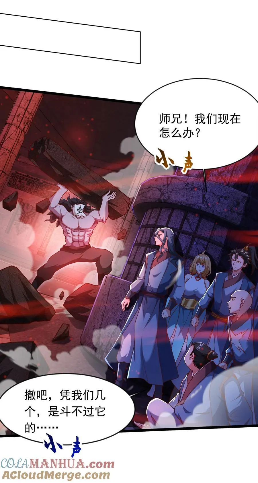 31 谁才是真正的蠢货12