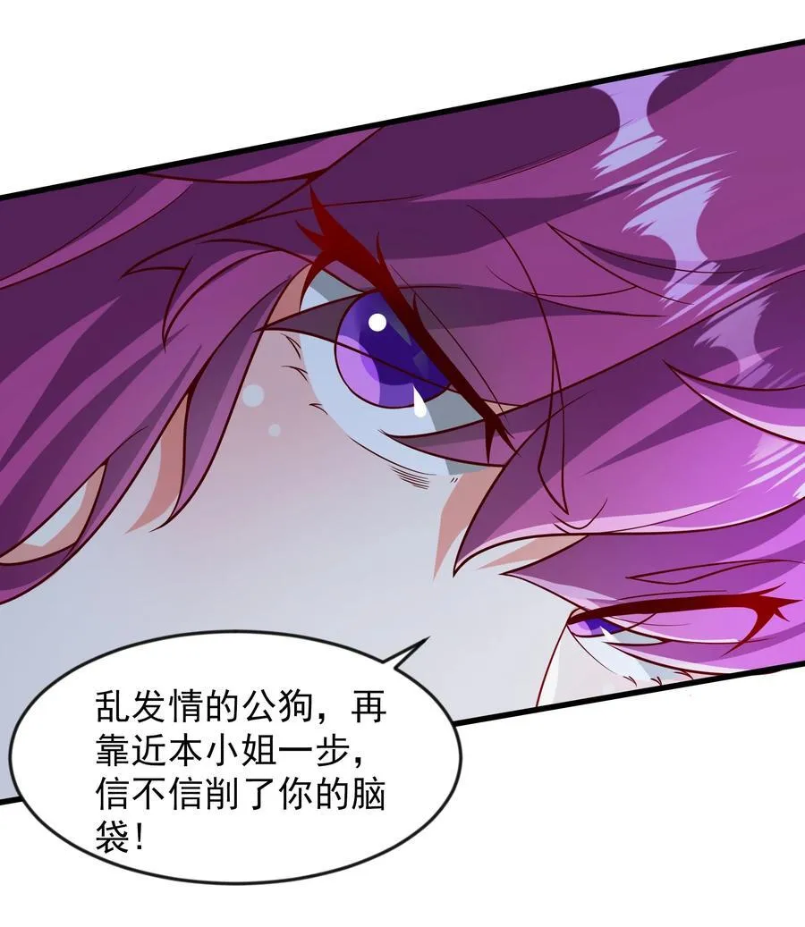 53 让他死无葬身之地！17