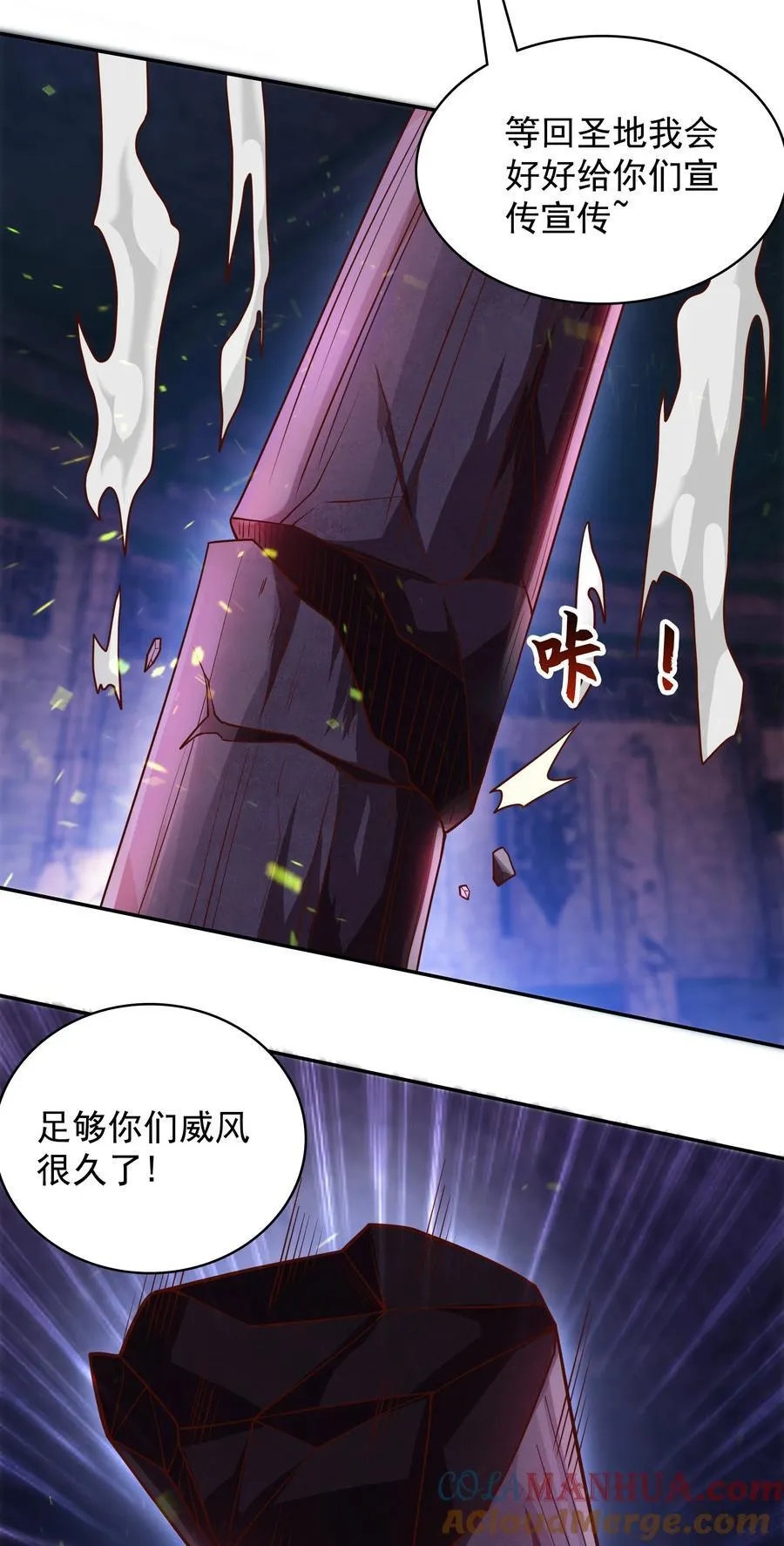 32 有人性的魔傀21