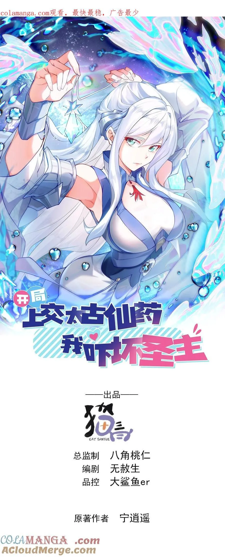 51 这些根本不够我打~！0