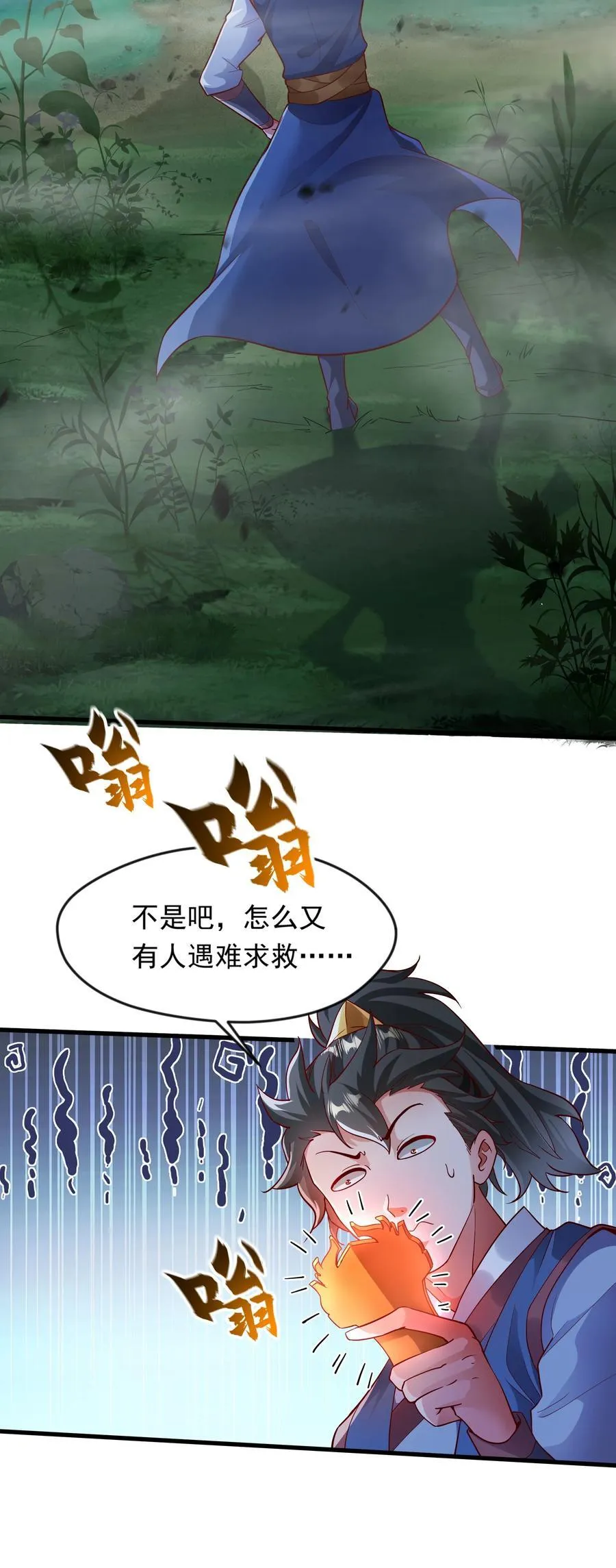 53 让他死无葬身之地！25