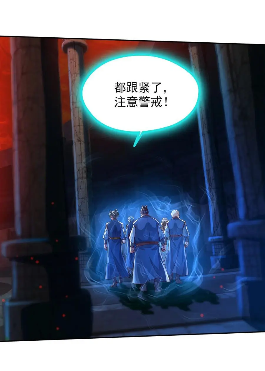 29 他居然在练尸？！11