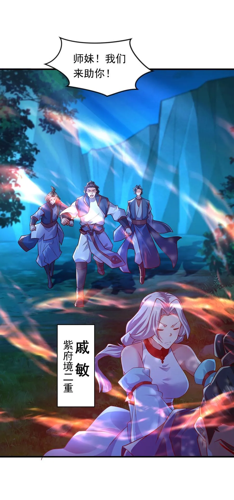 43 有埋伏！27