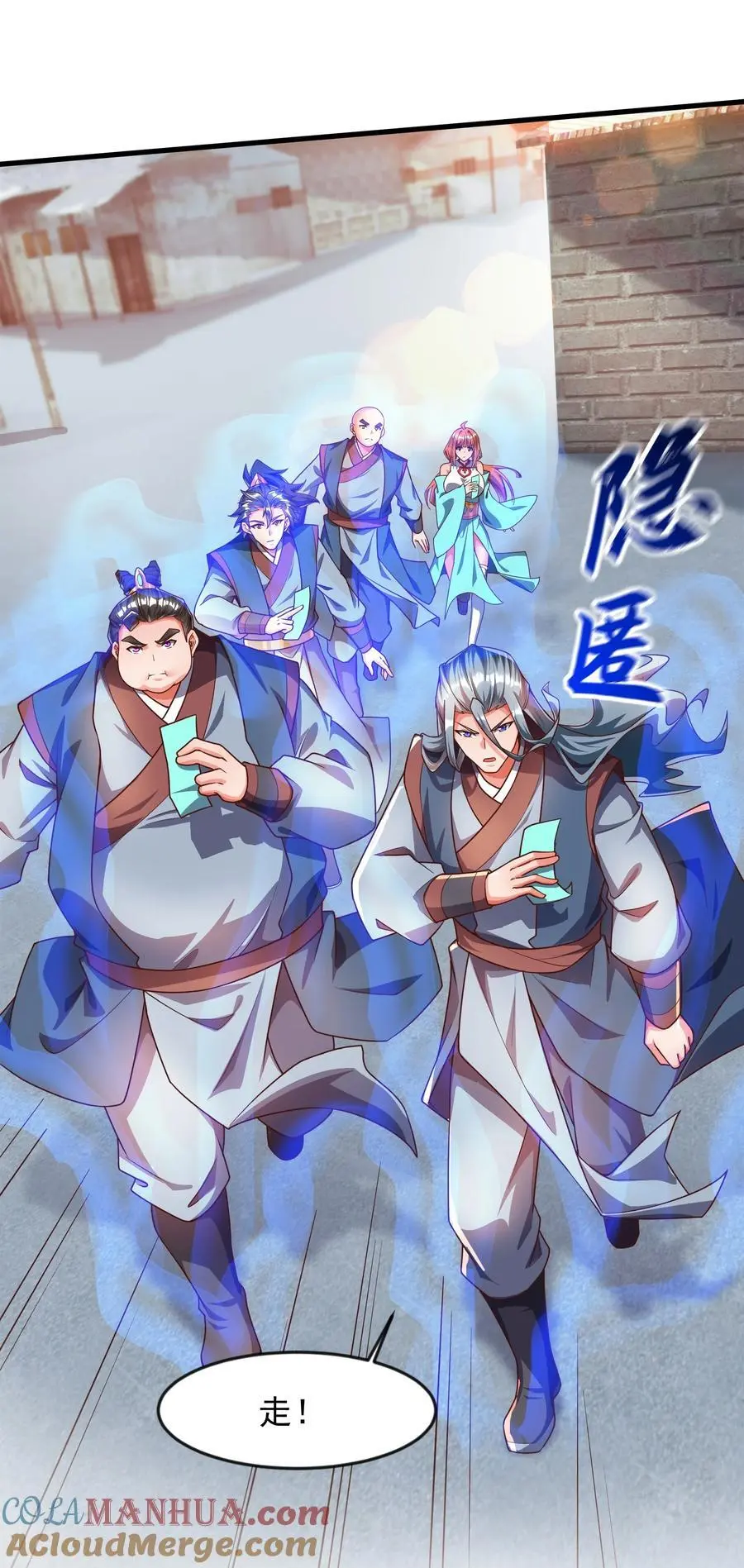 28 饕餮血脉24