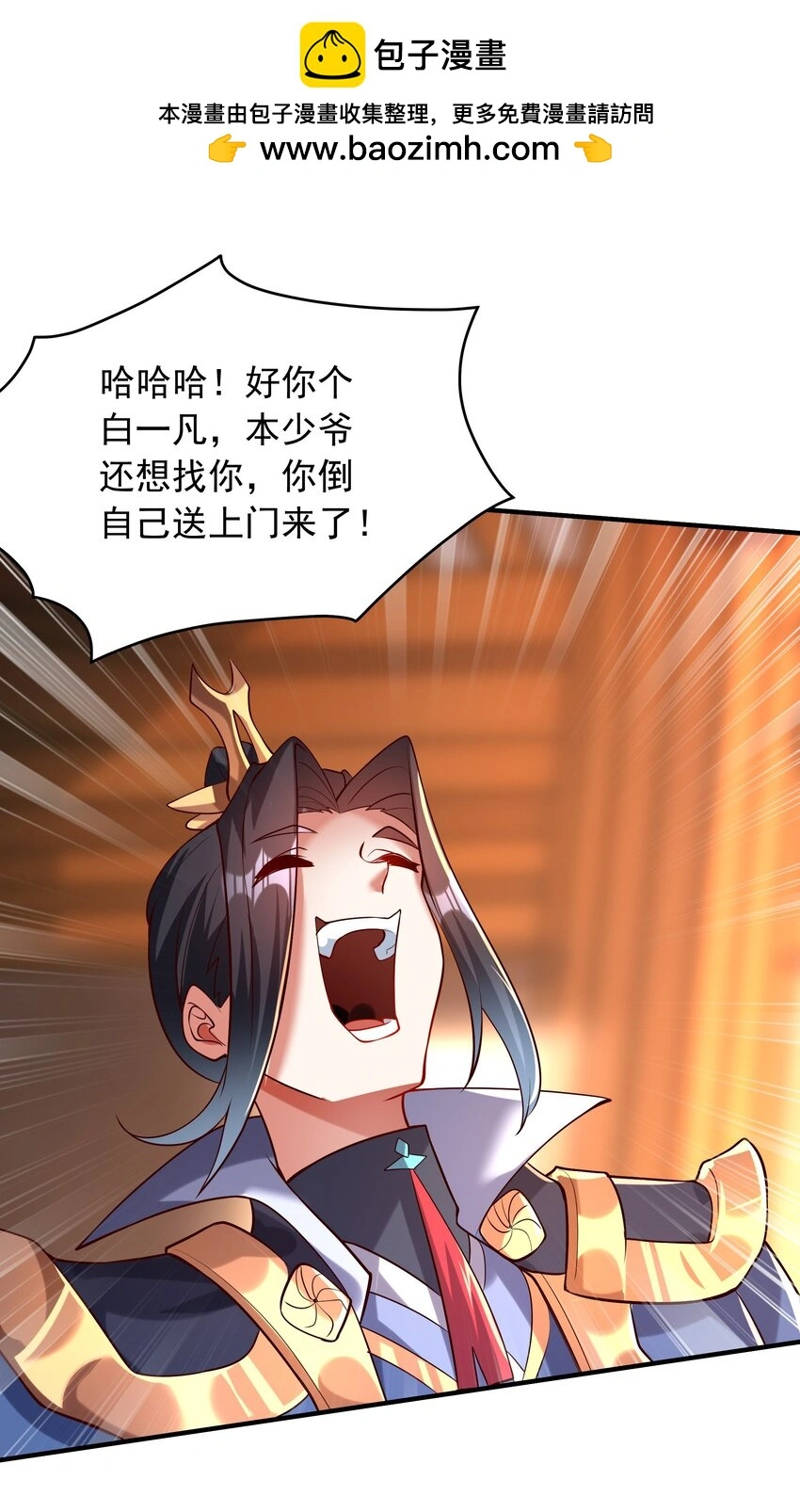 16 和你爹一起下葬！9