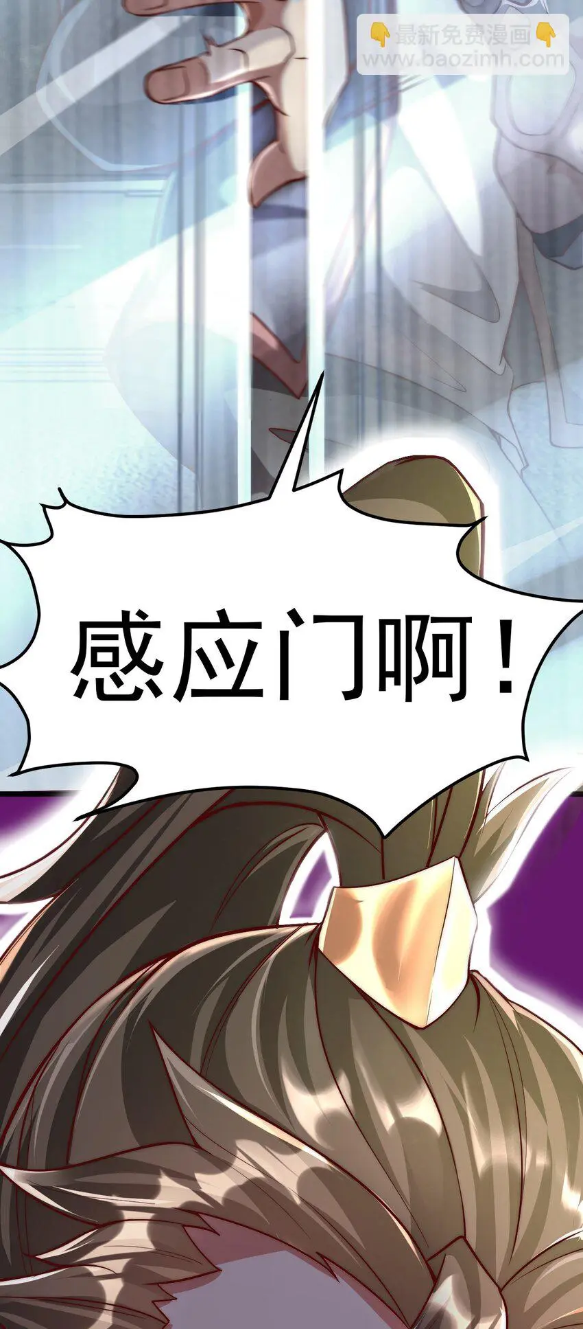 07 这招式有点意思啊~42