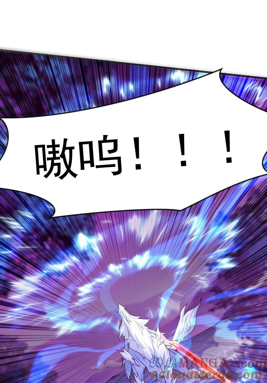 44 魔族的圈套14