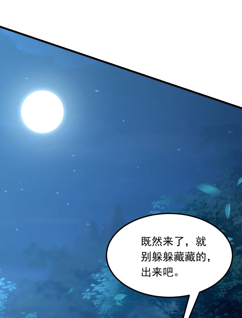 08 高价买雇主的命如何？11