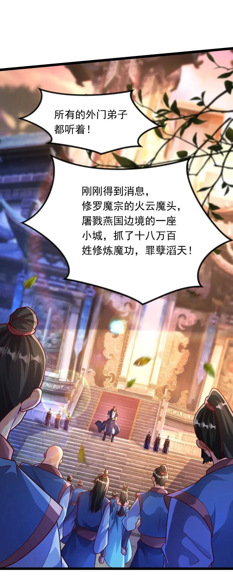 49 回到异世界开始历练32