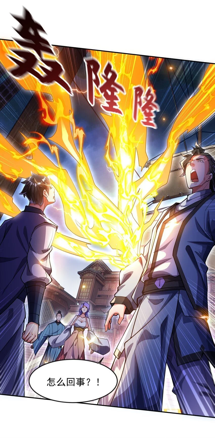 23 五行圣地考核7