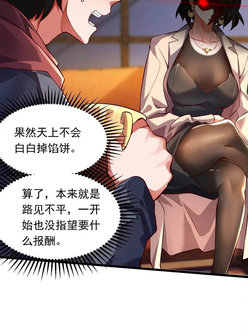 12 现代开启教学模式？？8