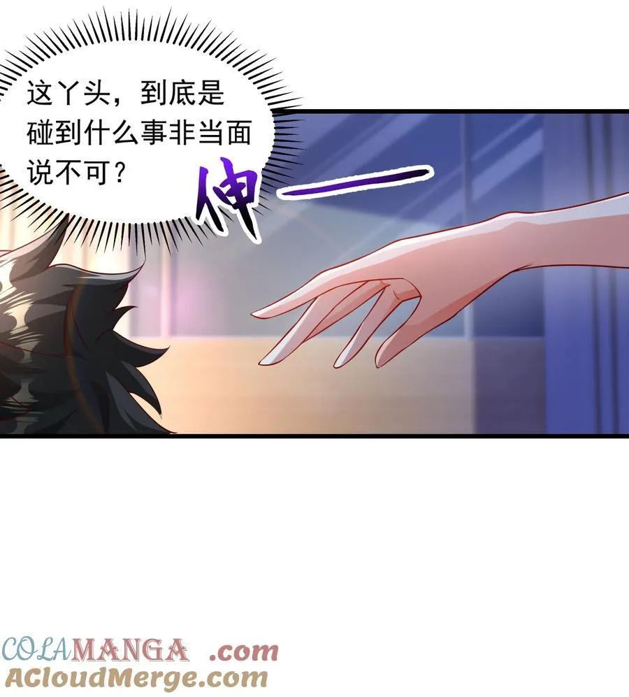 48 你个大…渣男？！30