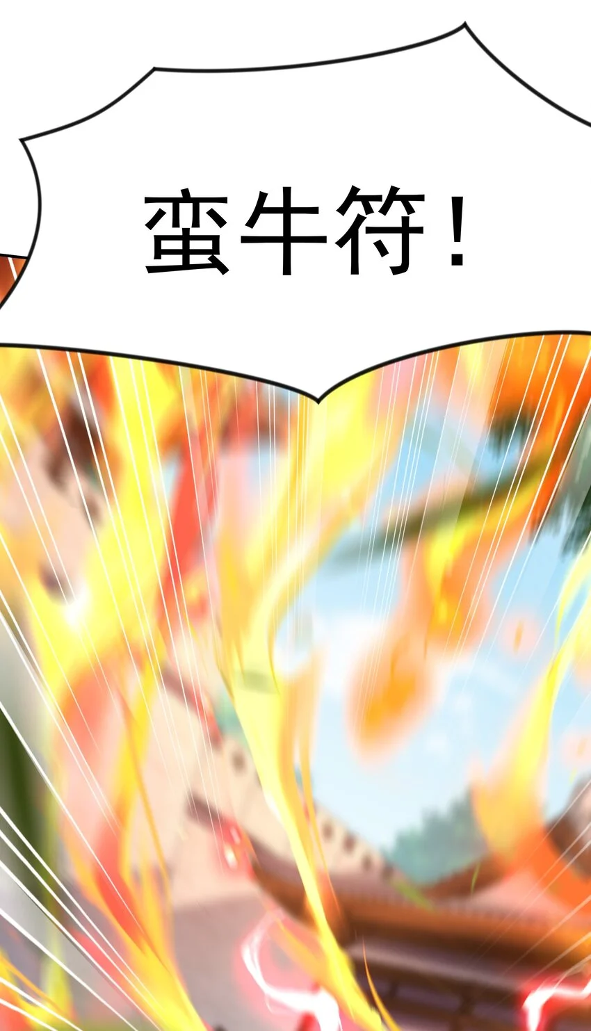 19 臭小子！和你拼了！32