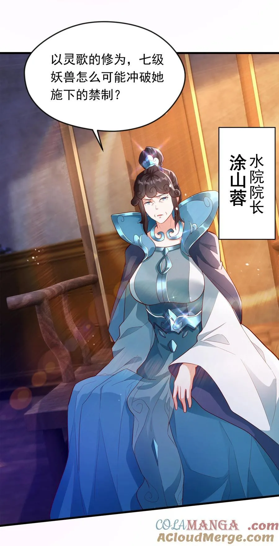 47 重回地球世界3