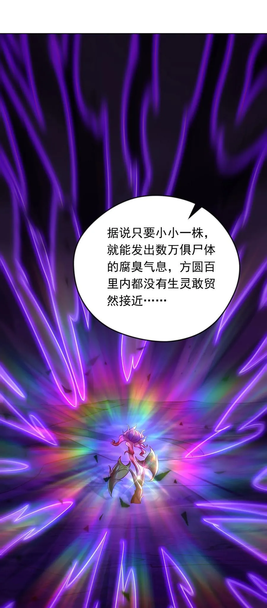 45 他竟在实战中突破了！13