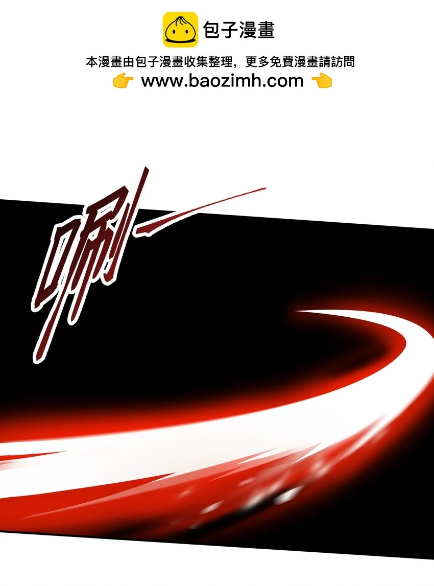 18 舔干净了就上路吧！1