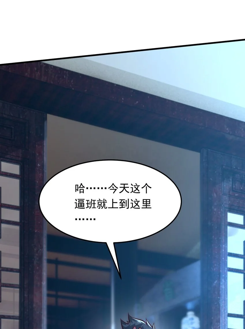 07 这招式有点意思啊~22