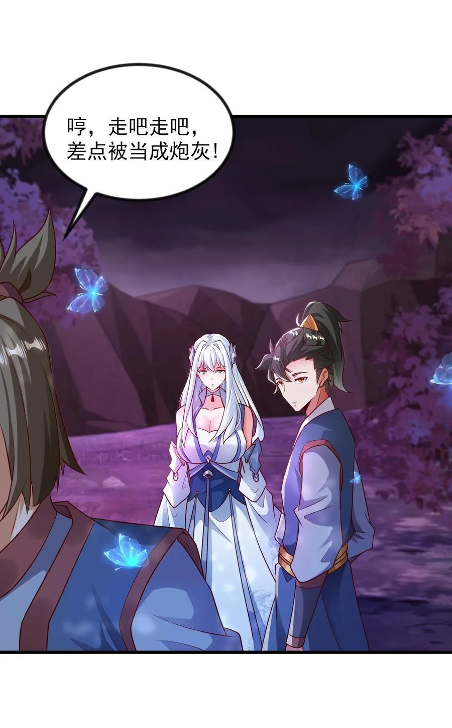46 被人陷害34