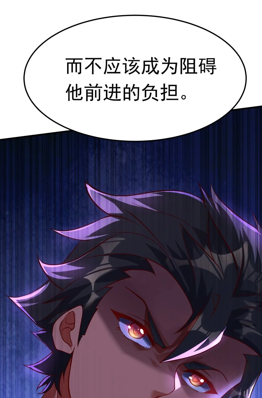 14 人若犯我我必犯人！34