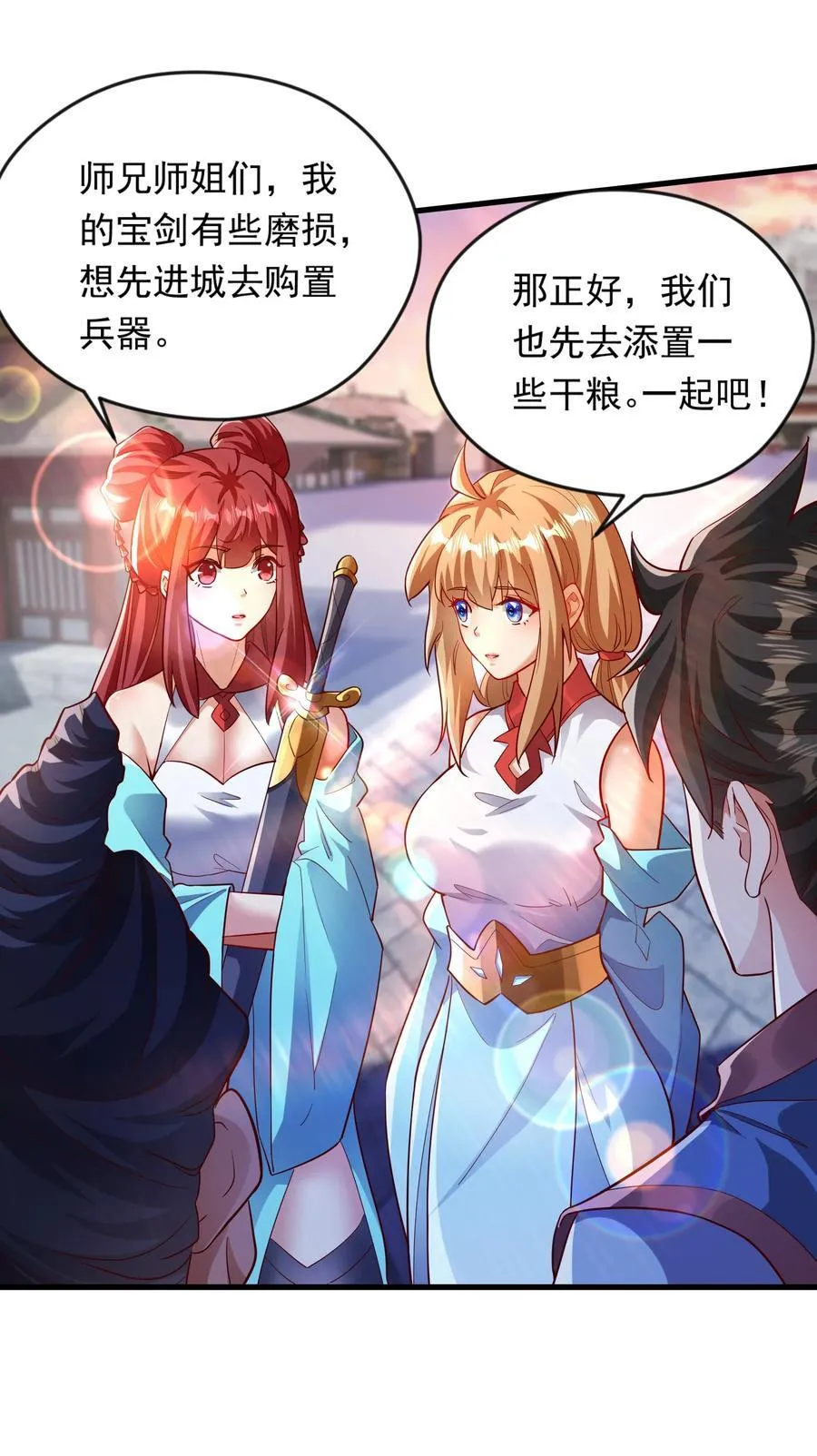 50 丢人现眼的东西16