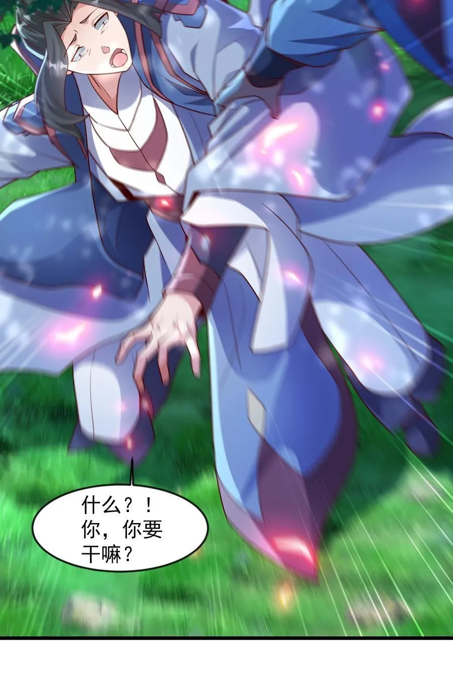 42 血盾38