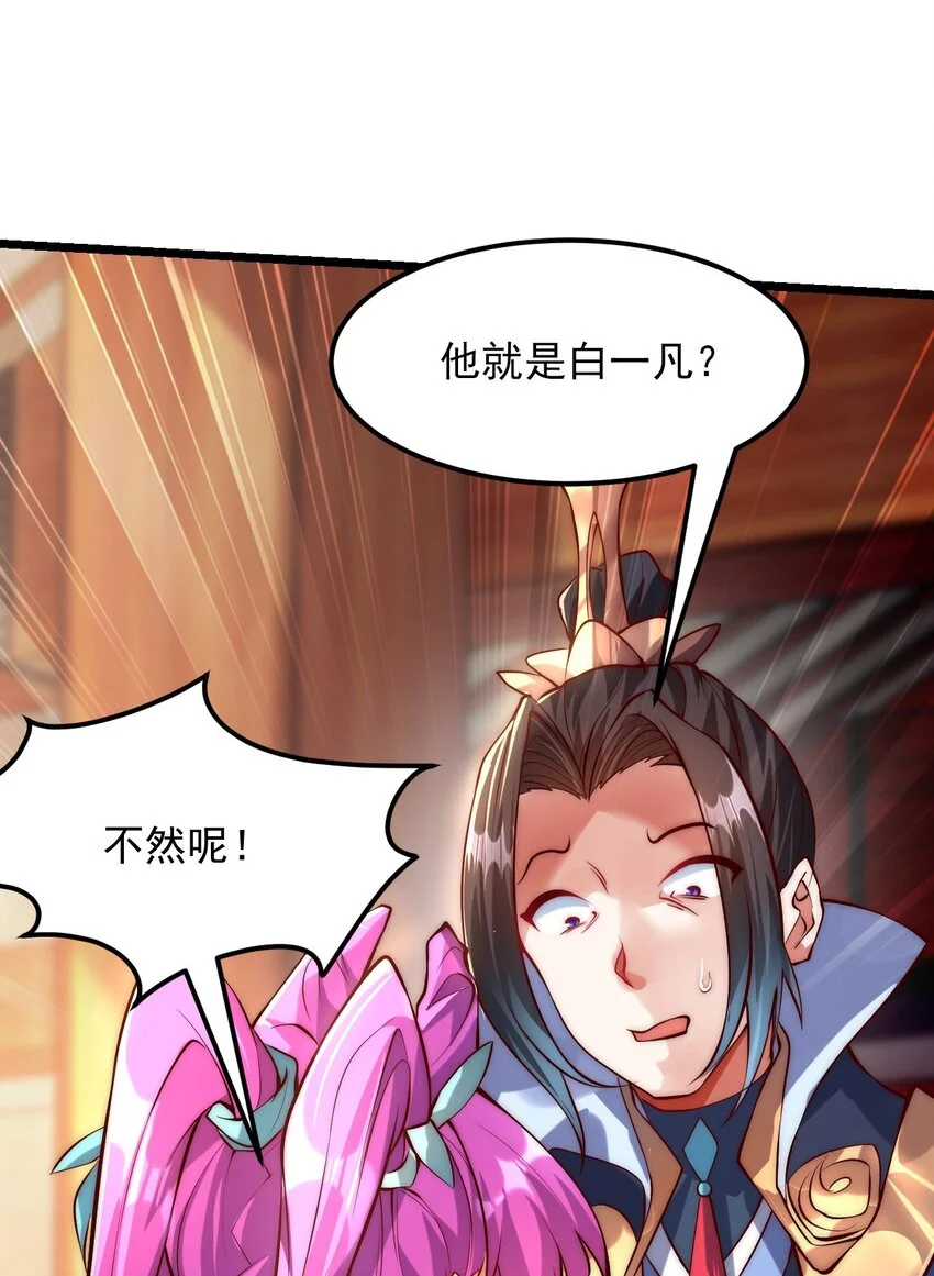 10 回地球就打回原形8