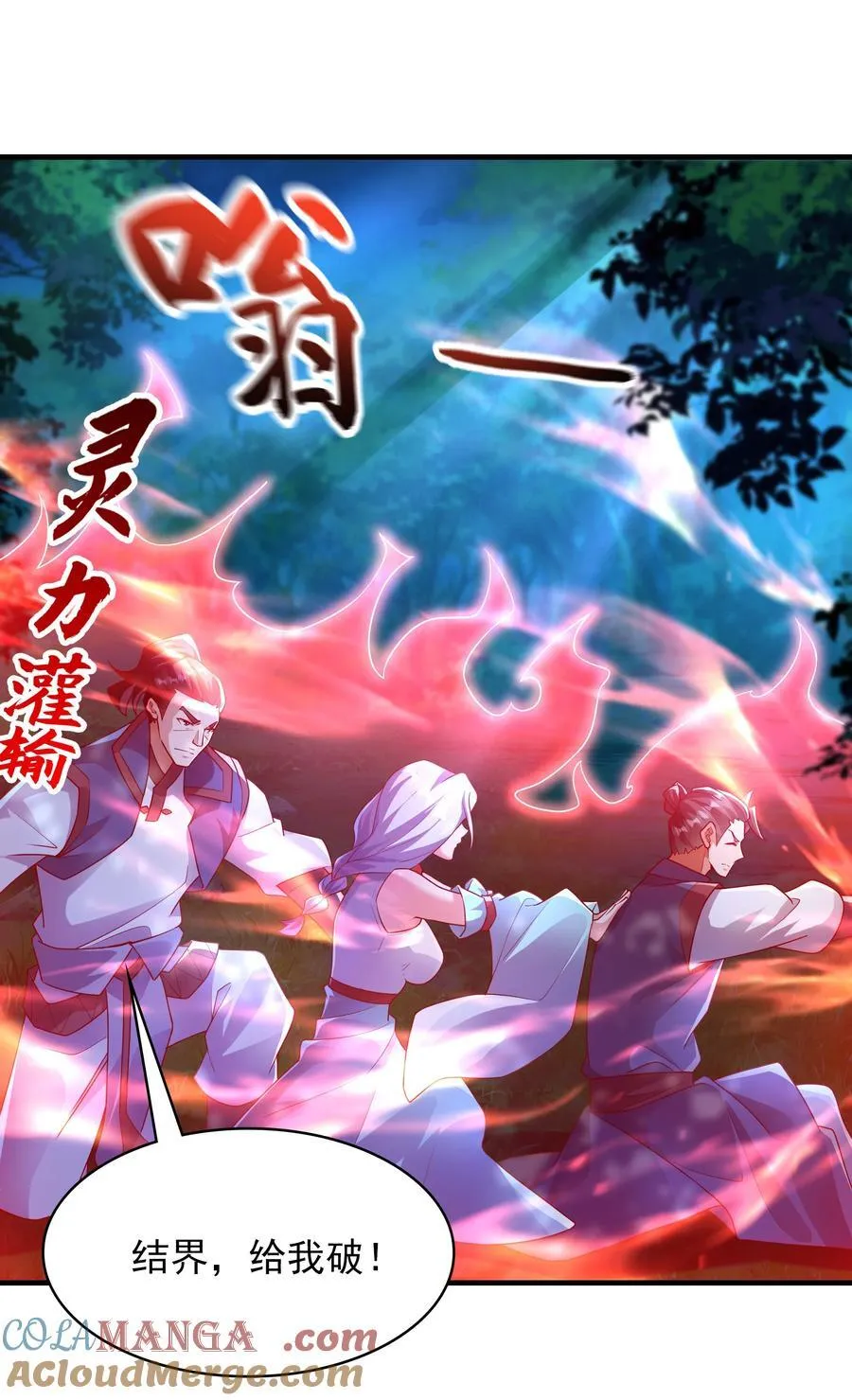 43 有埋伏！28