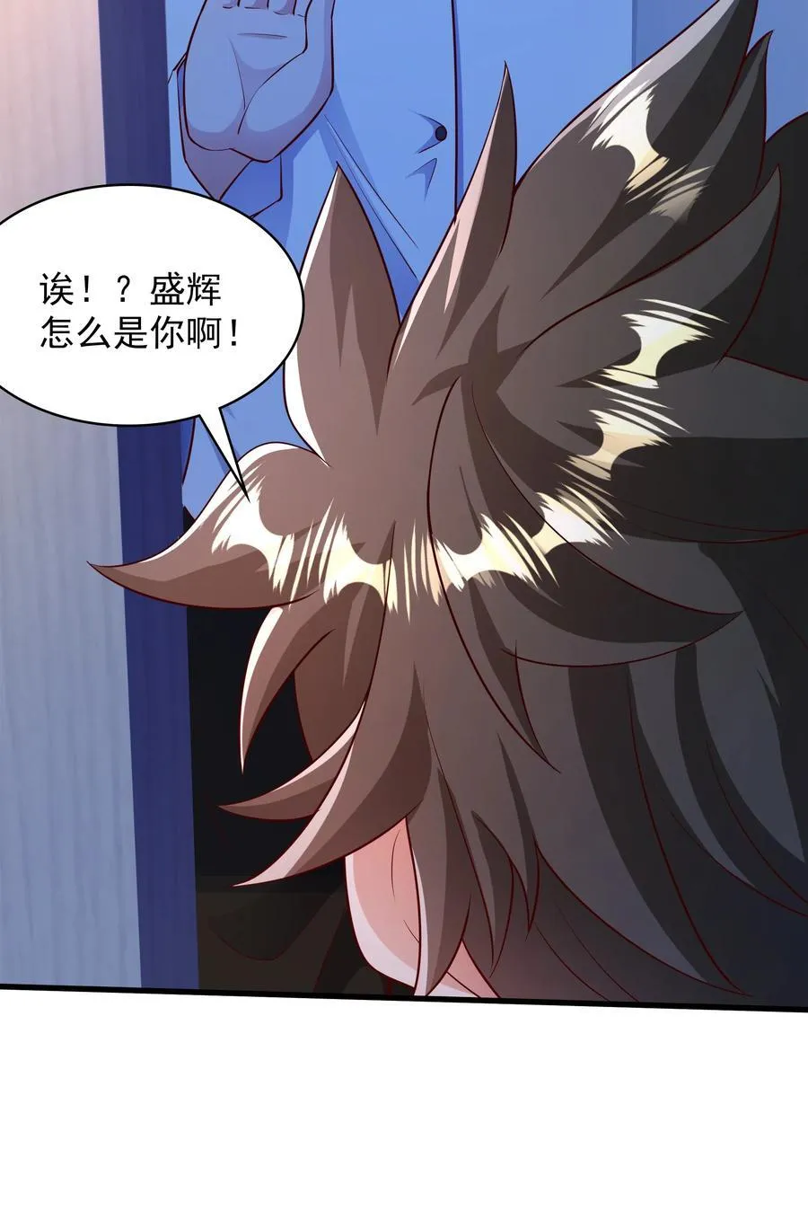 47 重回地球世界44