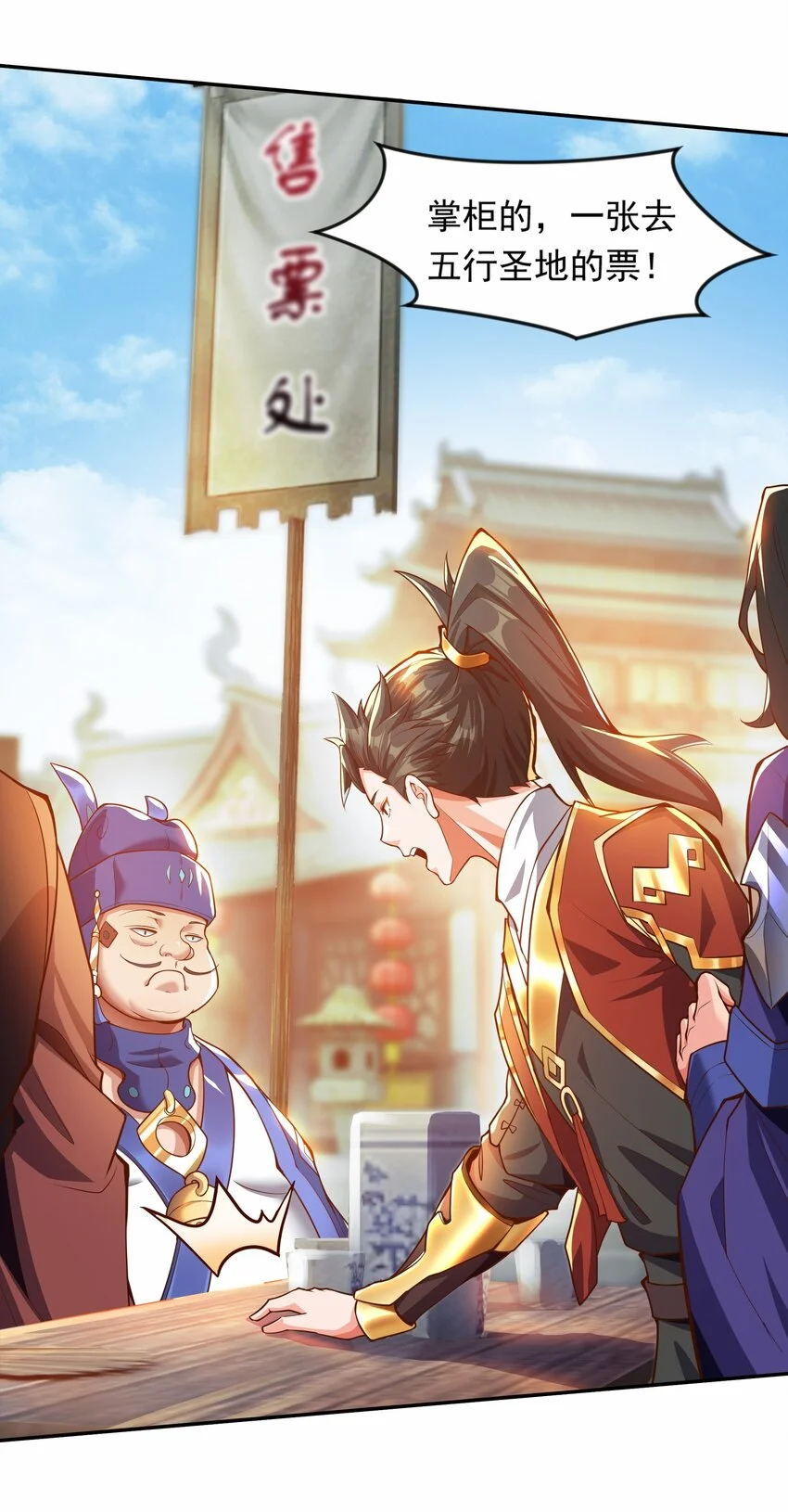 21 开启新地图22