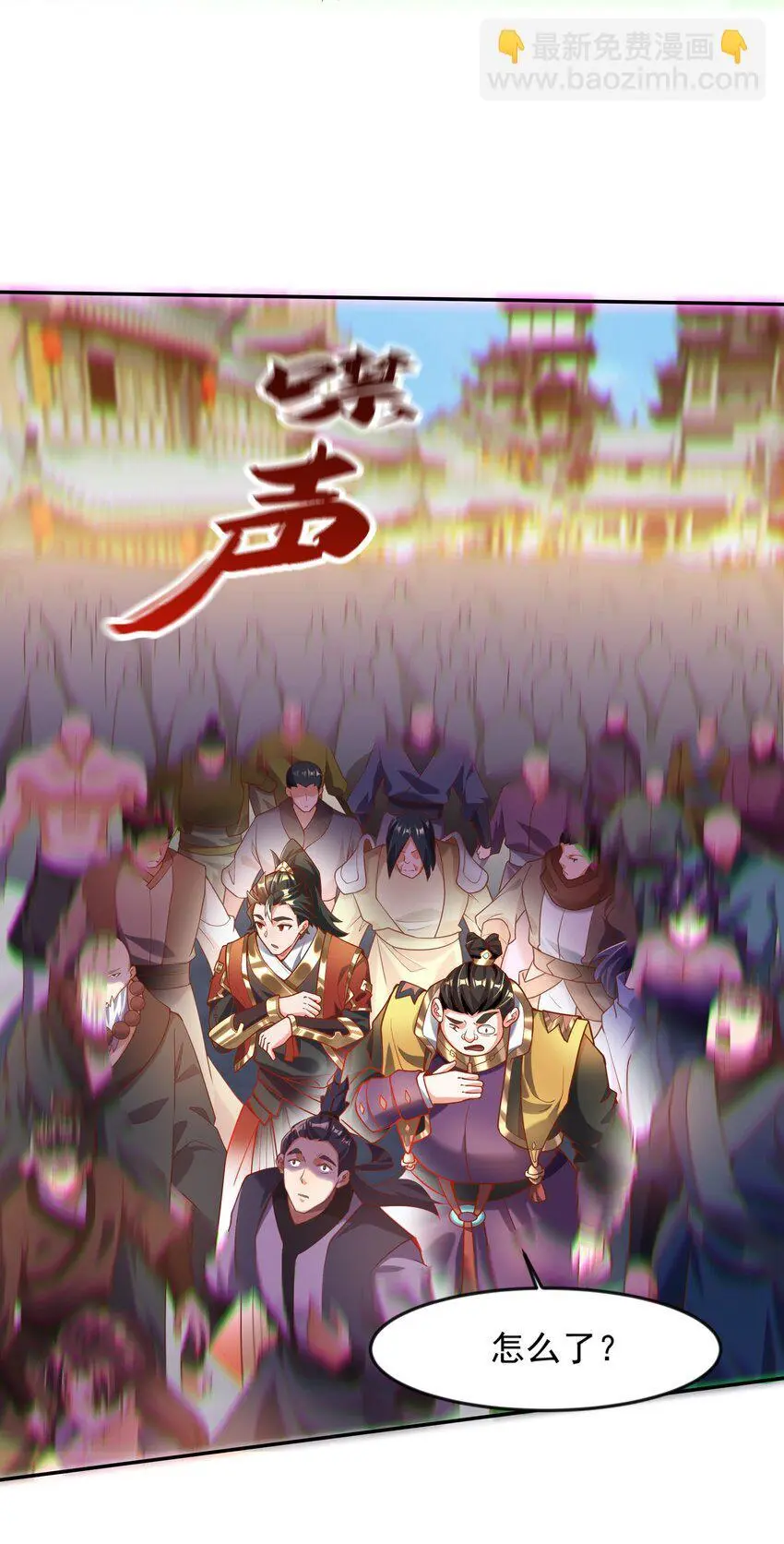23 五行圣地考核29