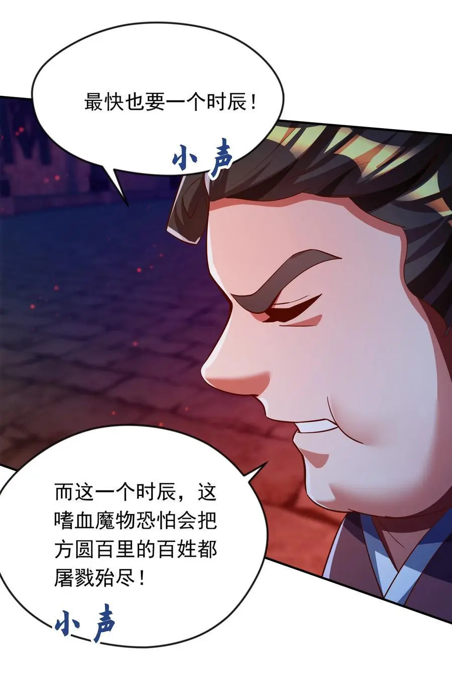 31 谁才是真正的蠢货20