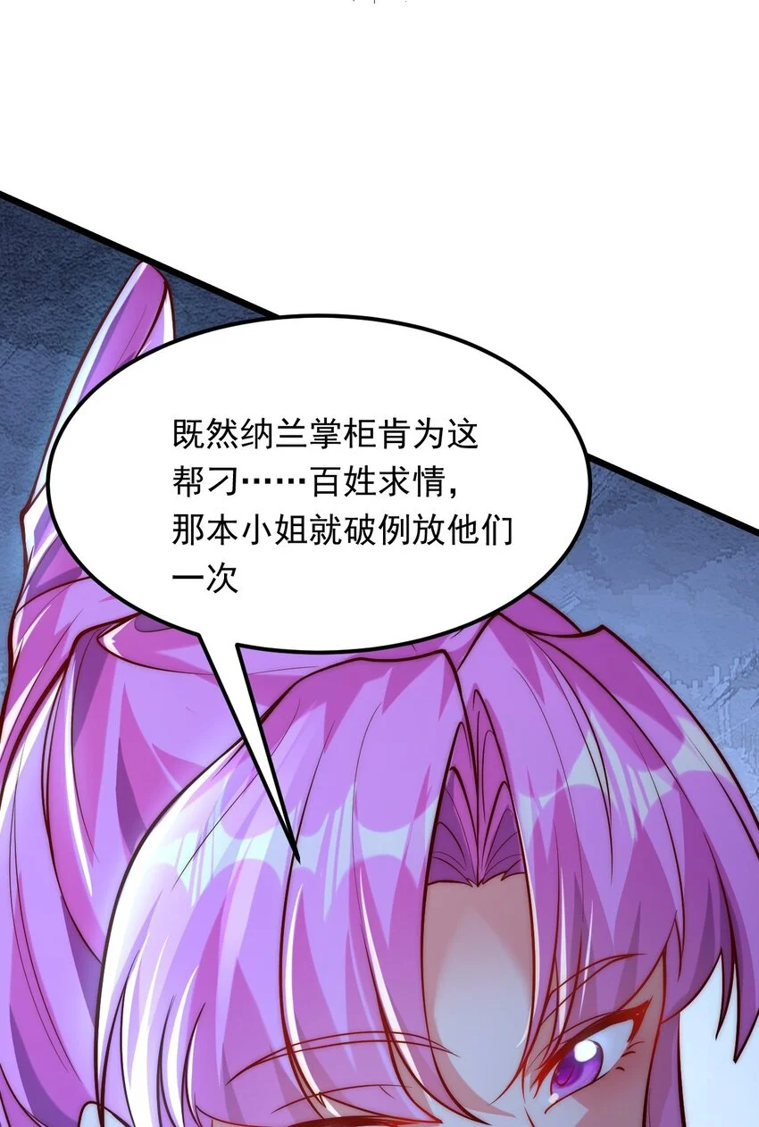06 不该知道的少打听！13