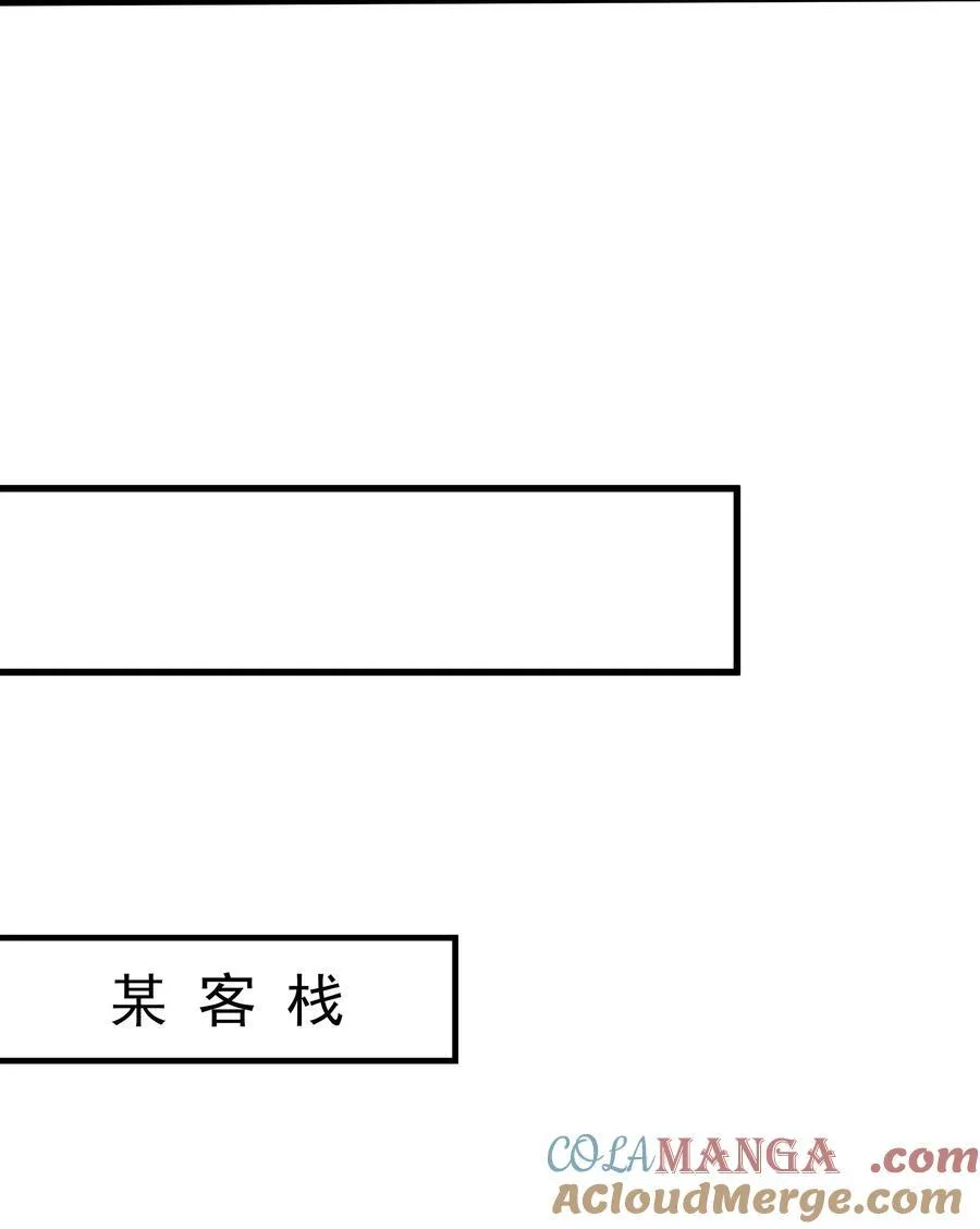 50 丢人现眼的东西33