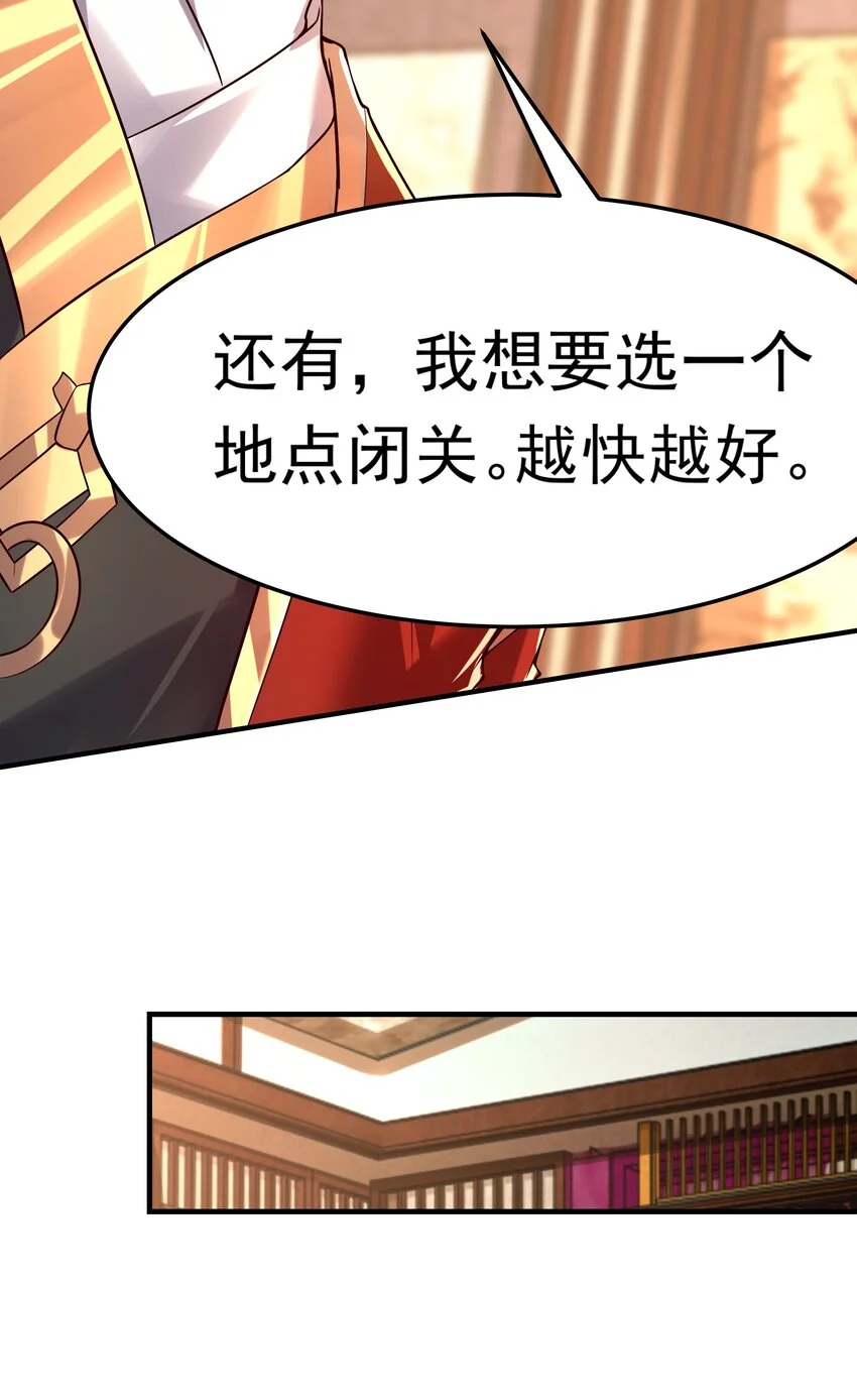 15 复仇开始7