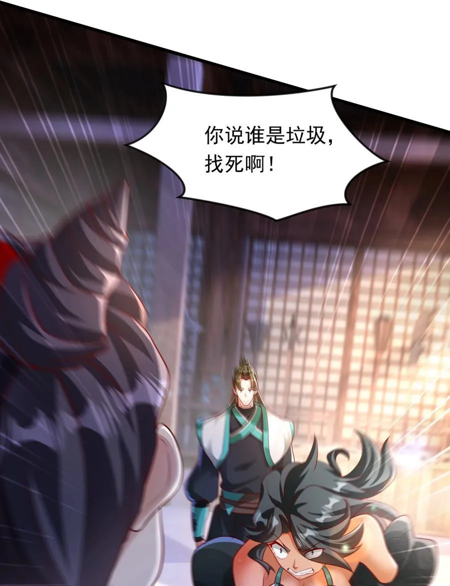 50 丢人现眼的东西25