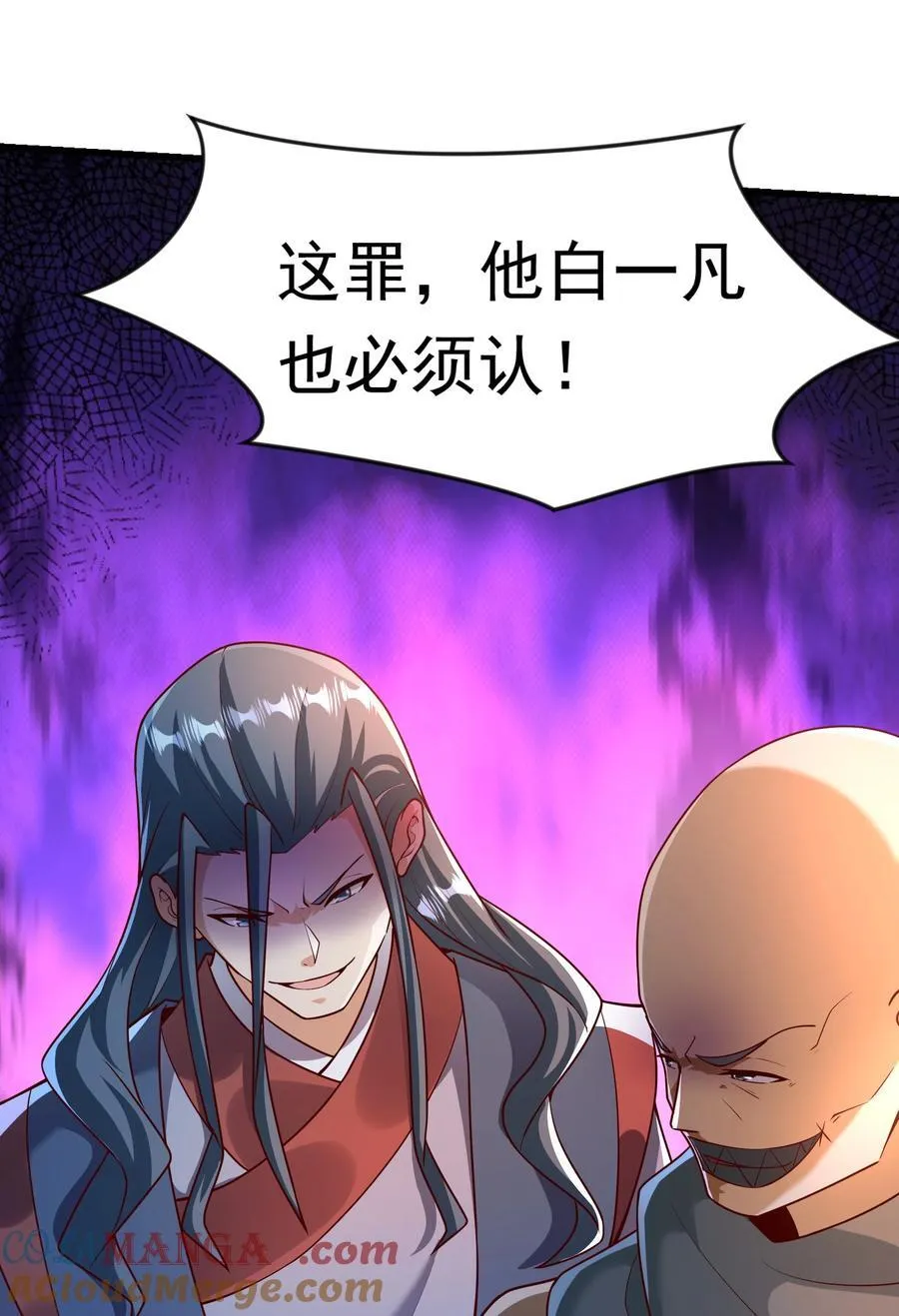 36 睚眦必报20