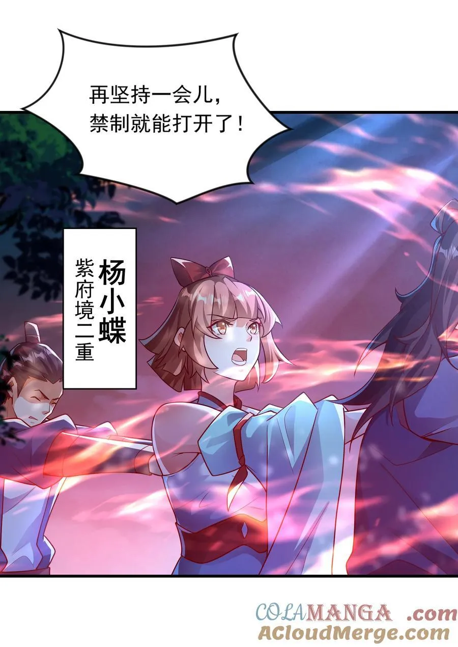43 有埋伏！26