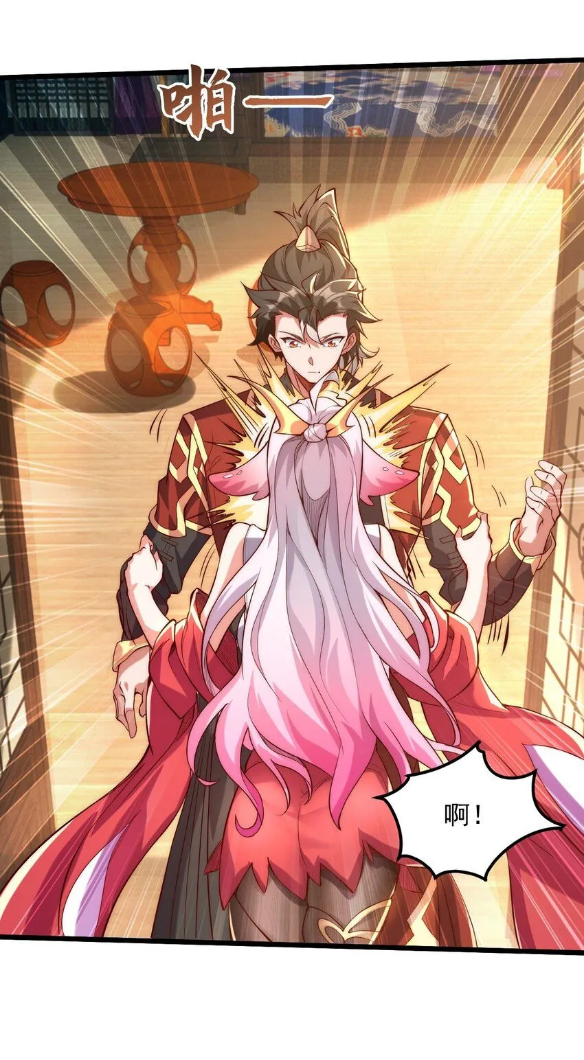 02 这绝世高手我当定了！21