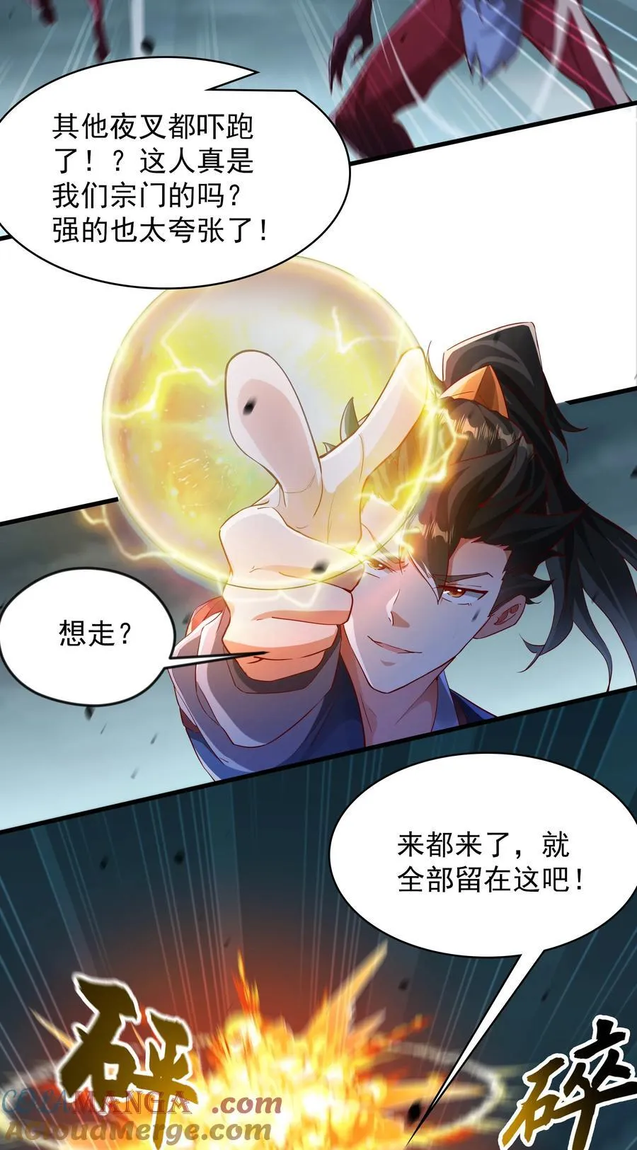 52 大佬求带啊！2
