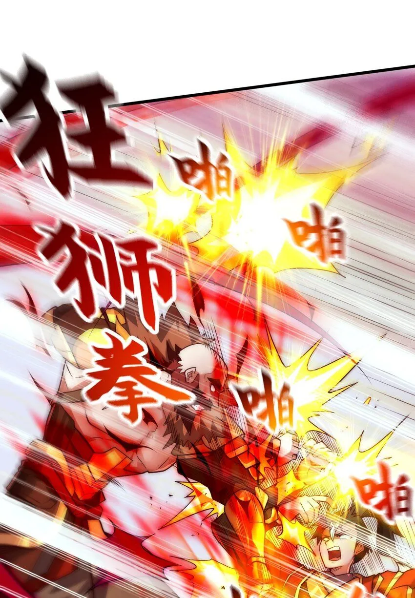 05 肉体也升级了？22