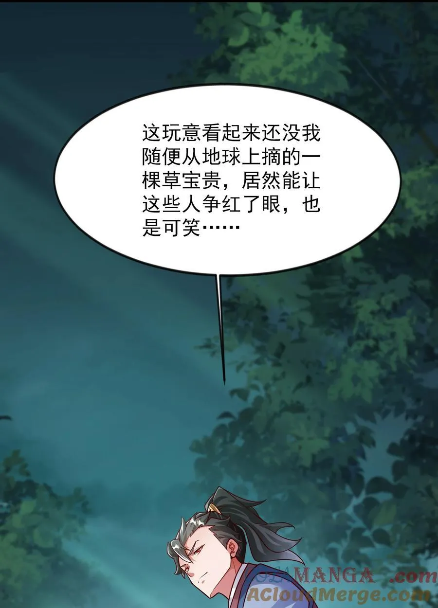 42 血盾21