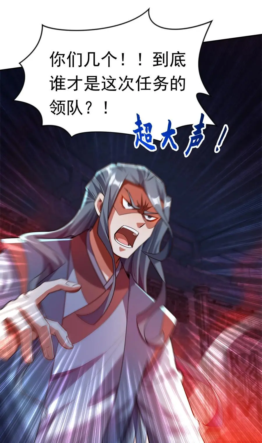 31 谁才是真正的蠢货28