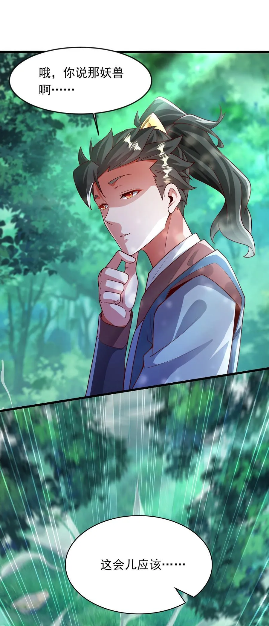 42 血盾26