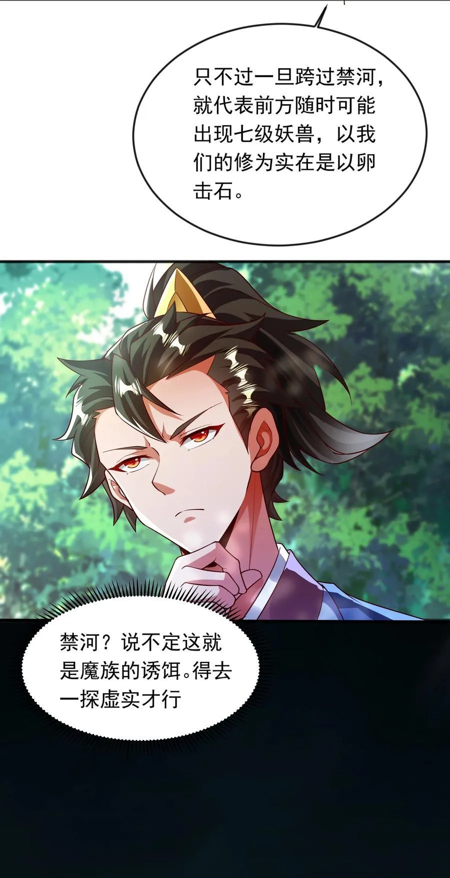 41 为了活命没办法了！4