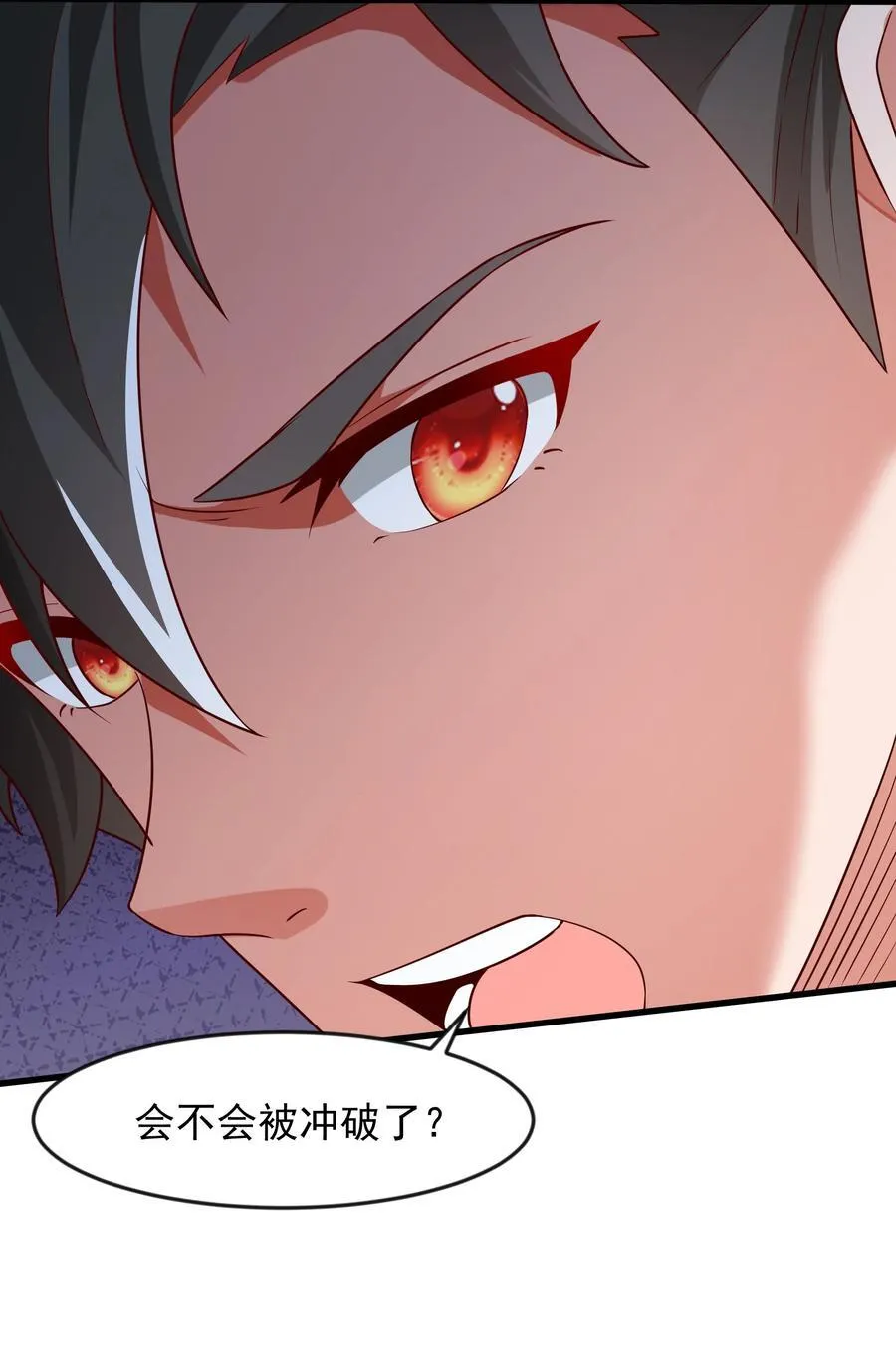 46 被人陷害28